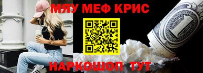 марихуана Северобайкальск