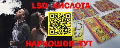 спиды Свободный