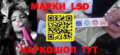 марихуана Северобайкальск