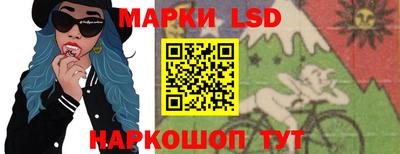 эйфоретик Севастополь