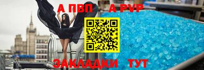спиды Свободный