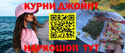 марихуана Северобайкальск