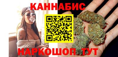 эйфоретик Севастополь