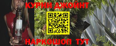 марихуана Северобайкальск