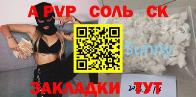 спиды Свободный
