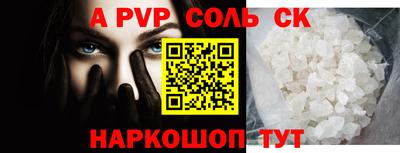 эйфоретик Севастополь