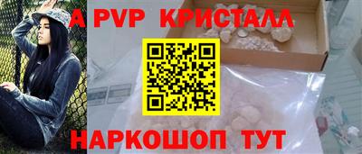 шишки Котовск