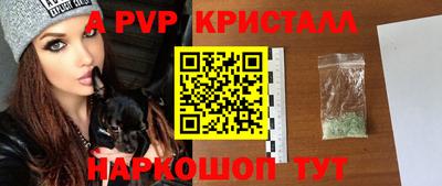 марихуана Красноармейск