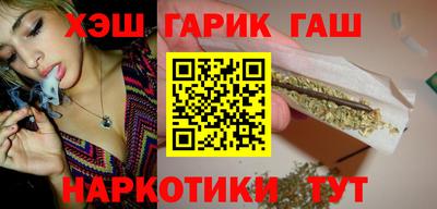 эйфоретик Севастополь