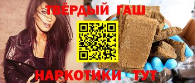 марихуана Северобайкальск