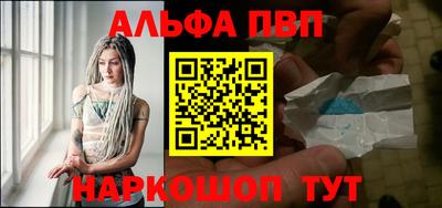 эйфоретик Севастополь