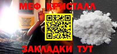 марихуана Северобайкальск