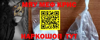 марихуана Северобайкальск
