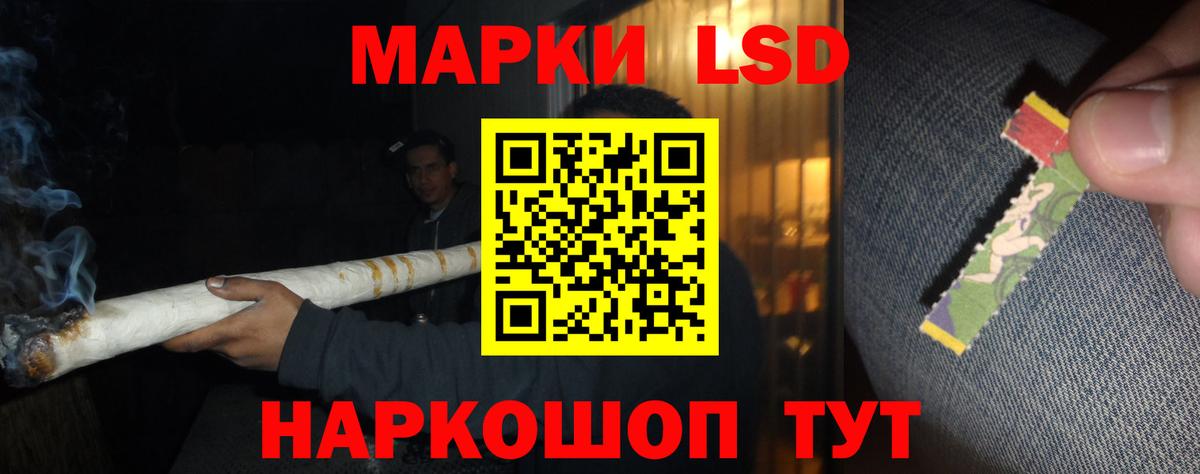 ЛСД экстази кислота  Вход с VPN  Лсд 25 экстази ecstasy  Луга 
