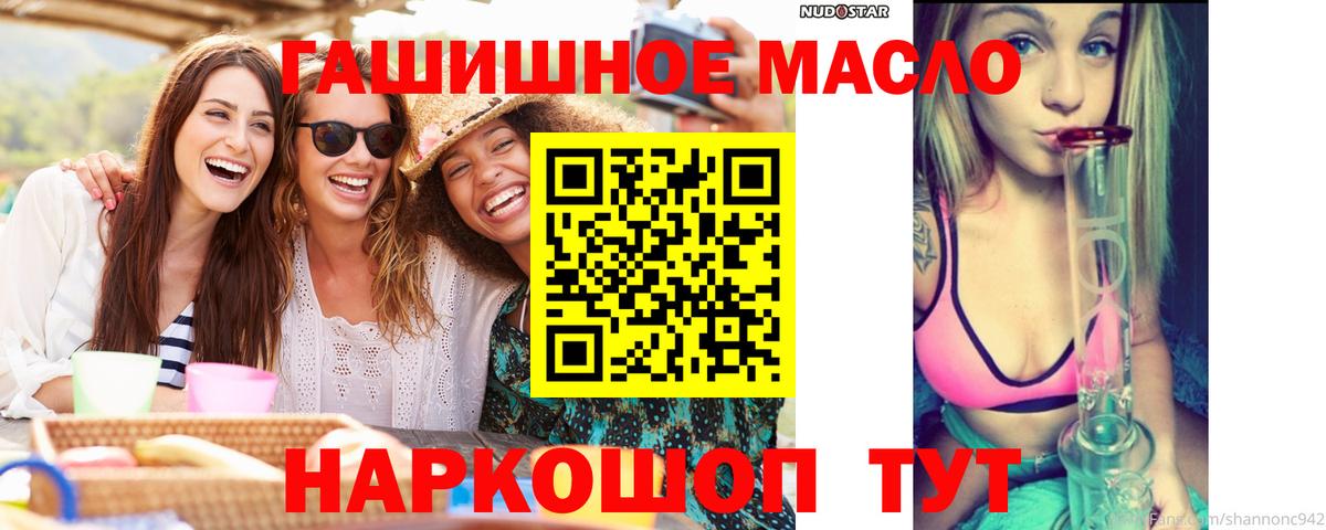 ТГК жижа Луга